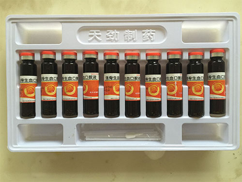 醫(yī)藥托盤(pán)4